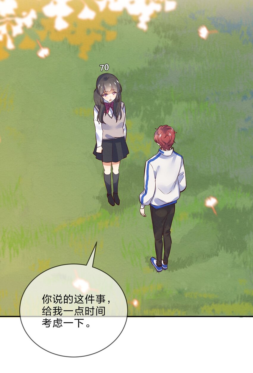 015 第15个谎言22