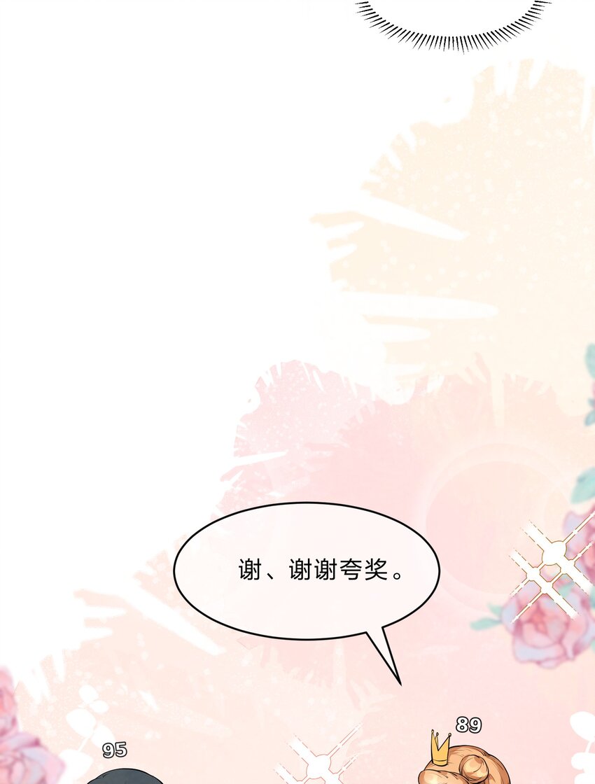 016 富贵的梦15