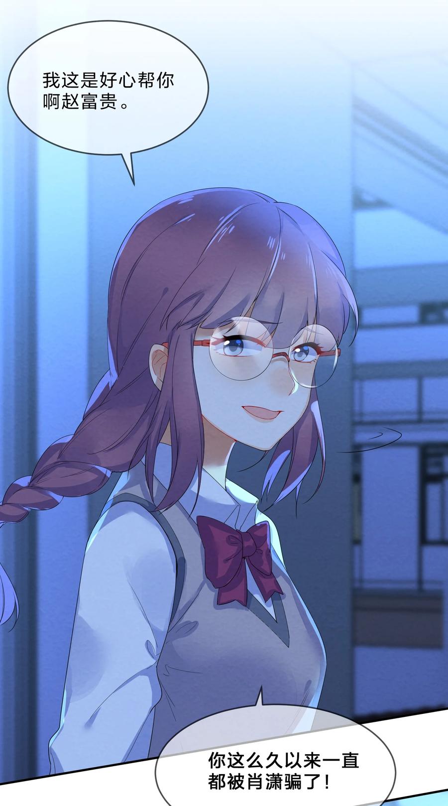 047 撕裂4