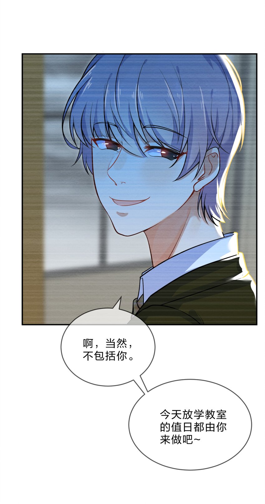 011 第11个谎言45