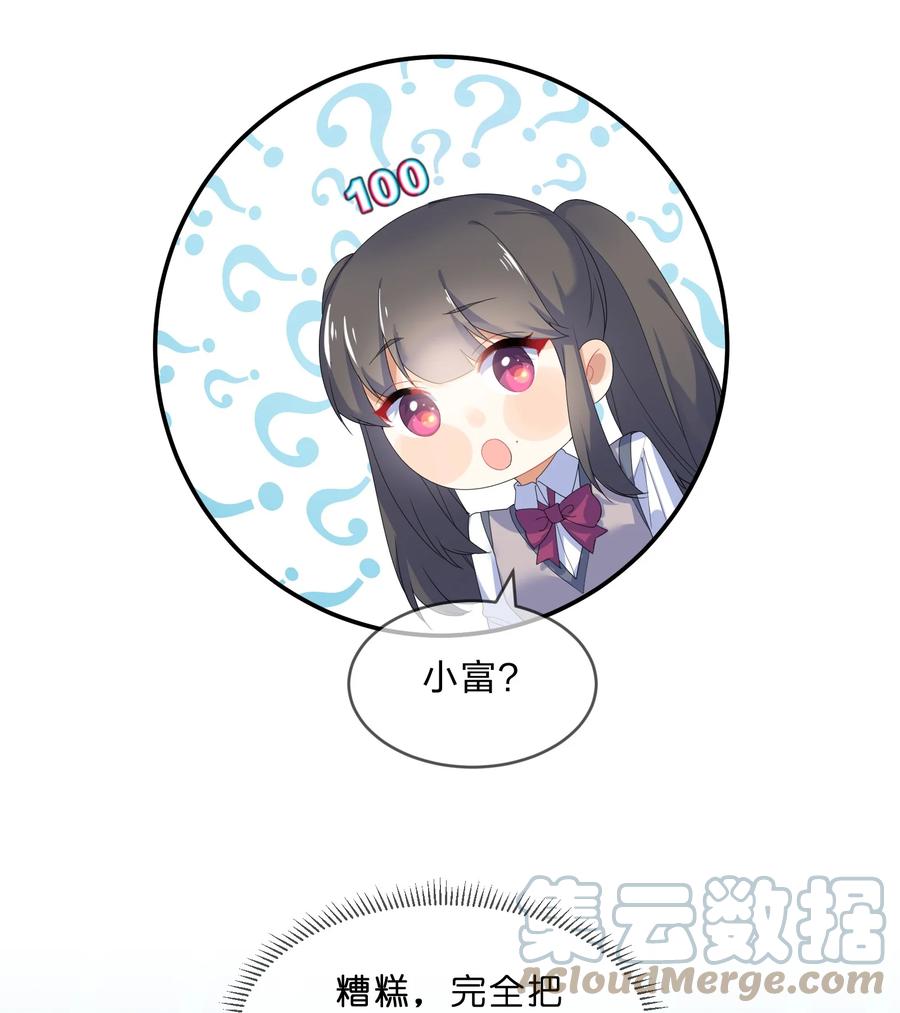 058 察觉6