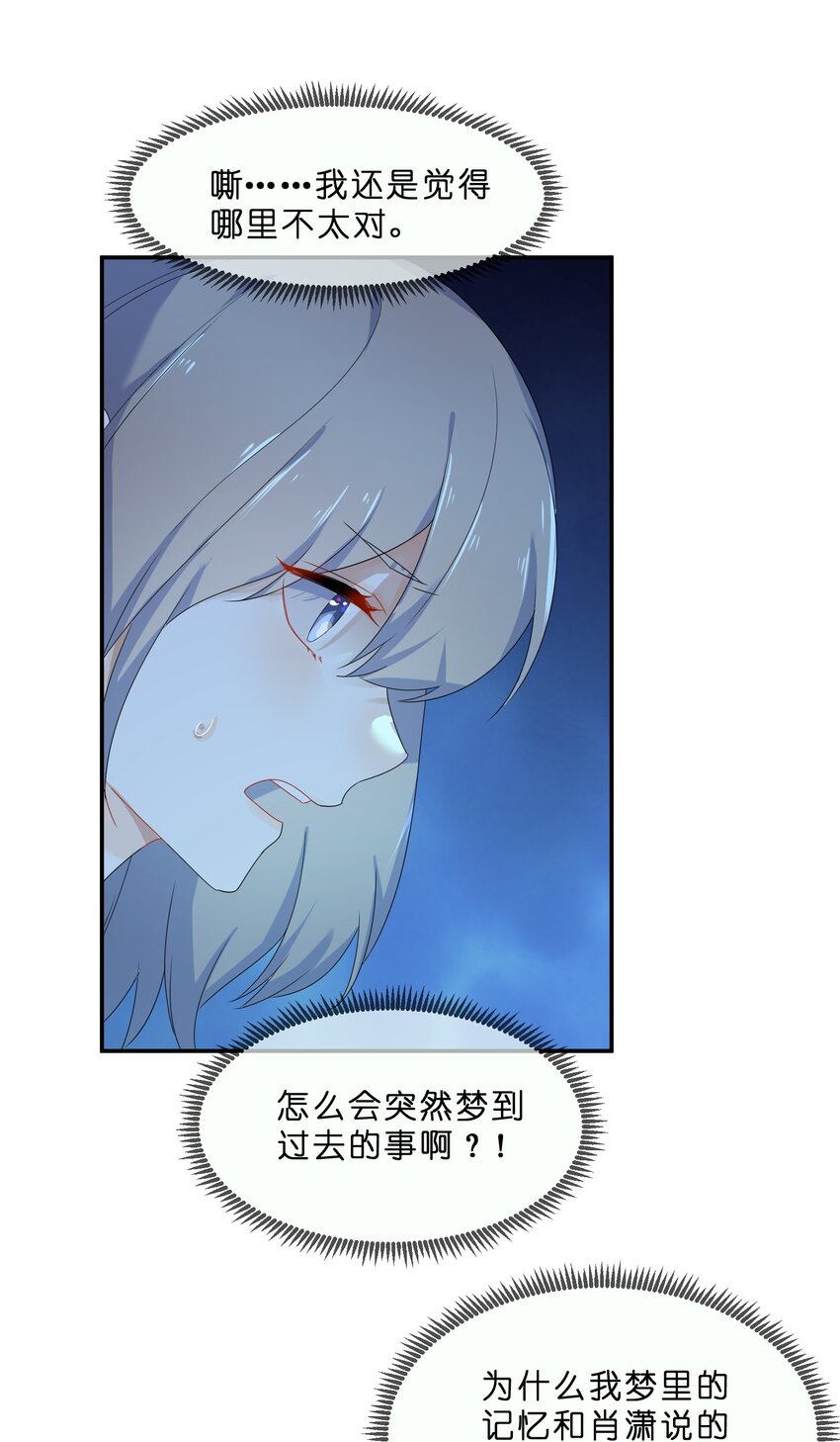 073 长夜27
