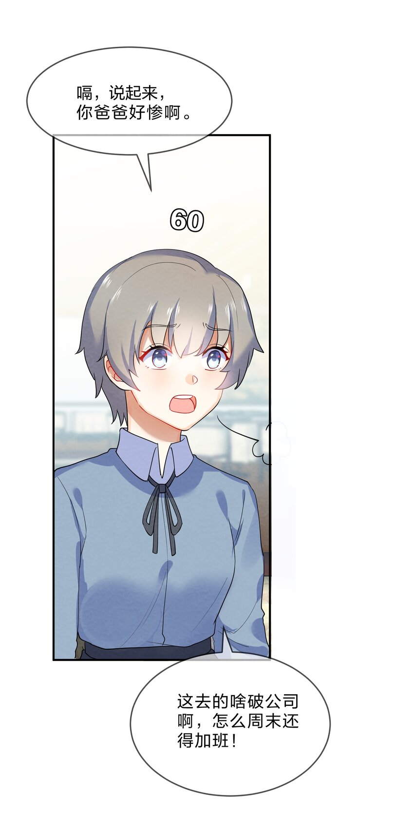 030 怀疑30
