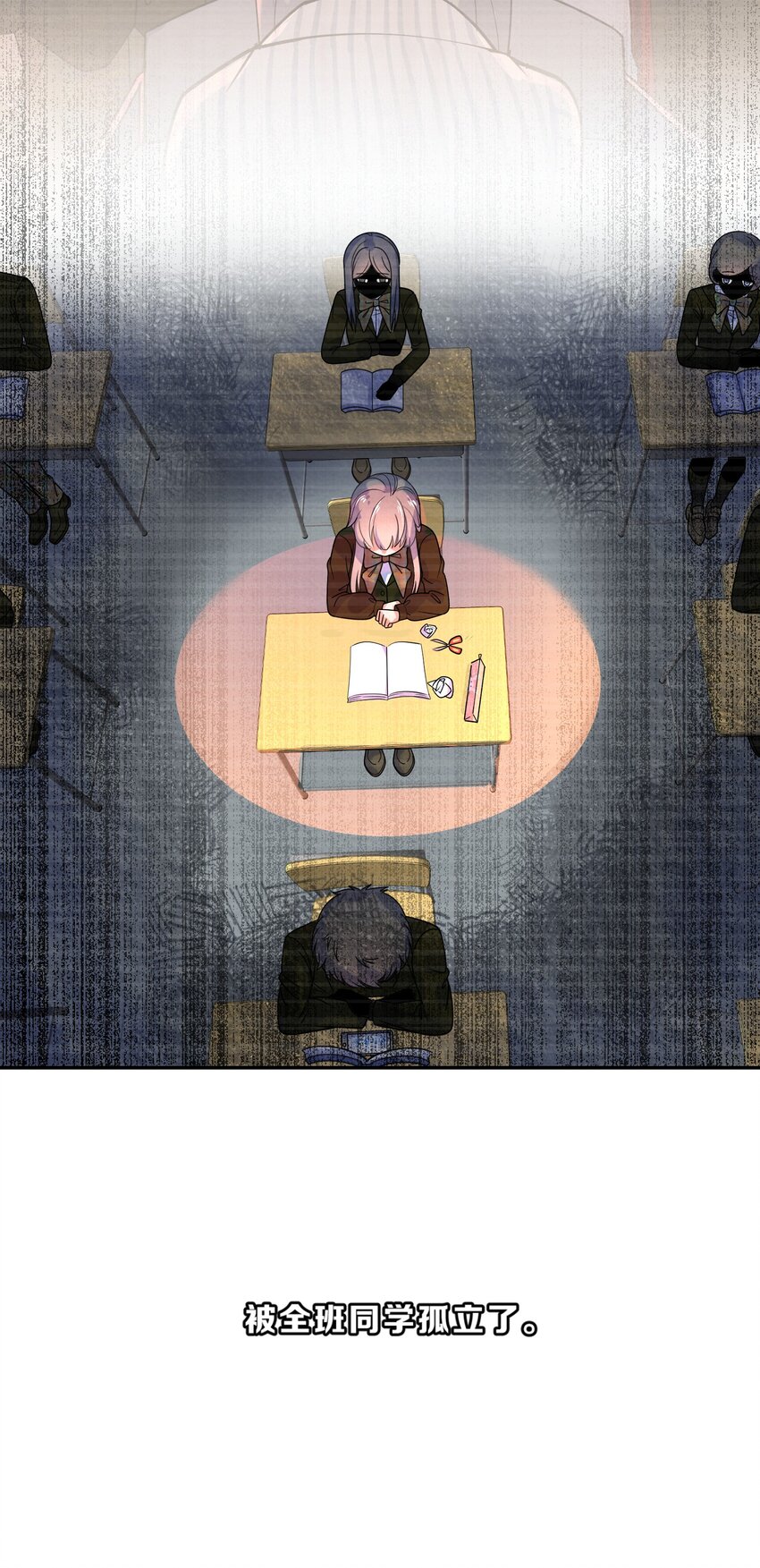 010 第10个谎言22
