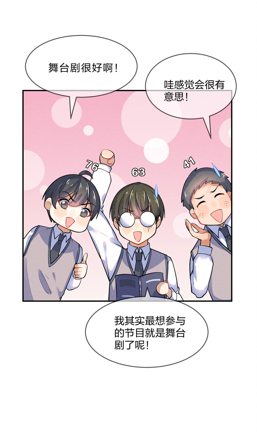 013 第13个谎言14
