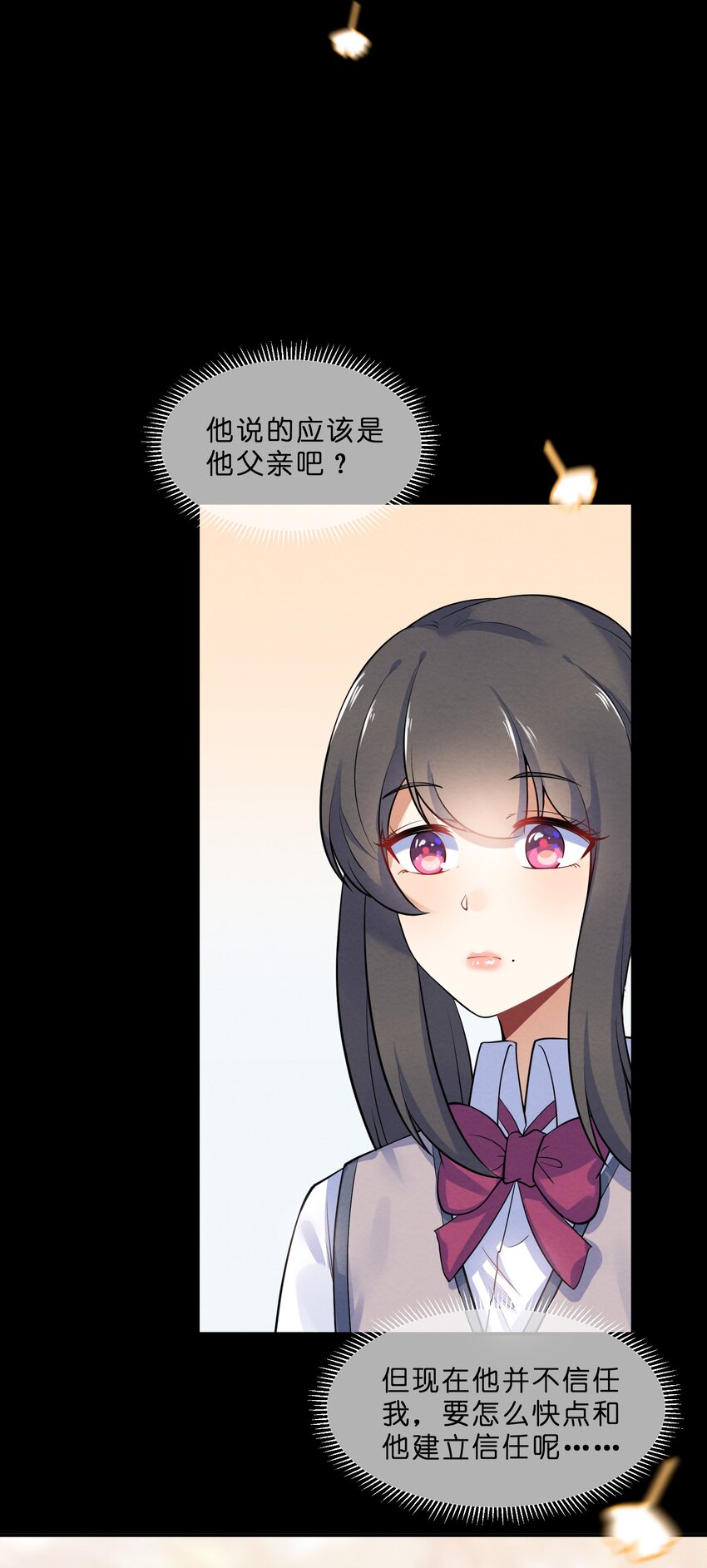 019 朋友与恋人的区别14