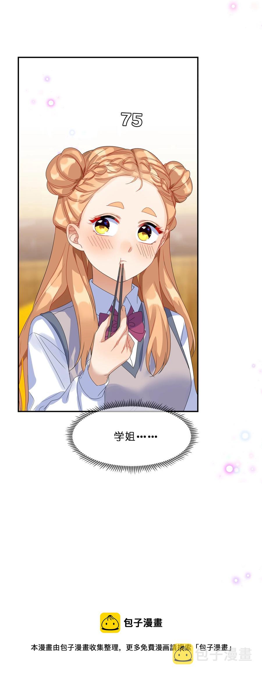070 谈判56