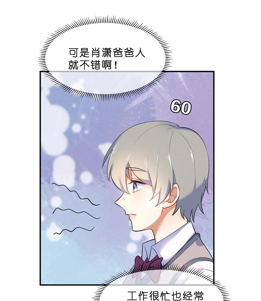 042 演出之前13