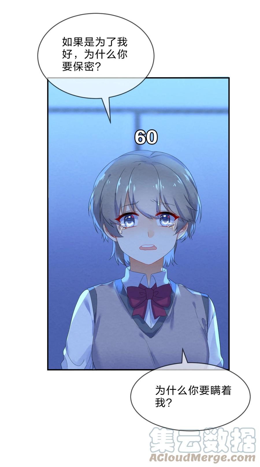 048 破碎21