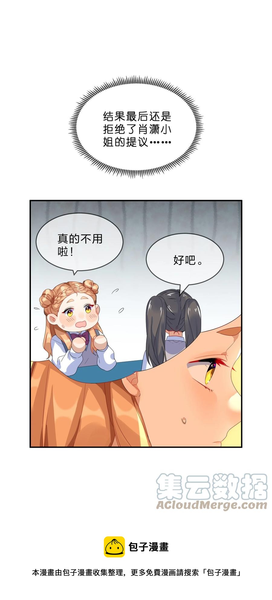 069 解围36