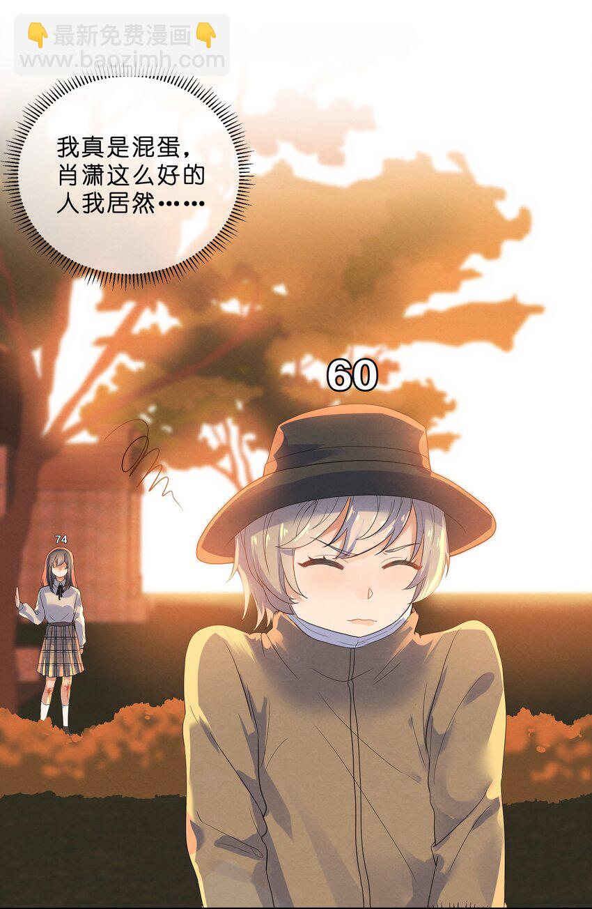 022 被隐藏的真相41