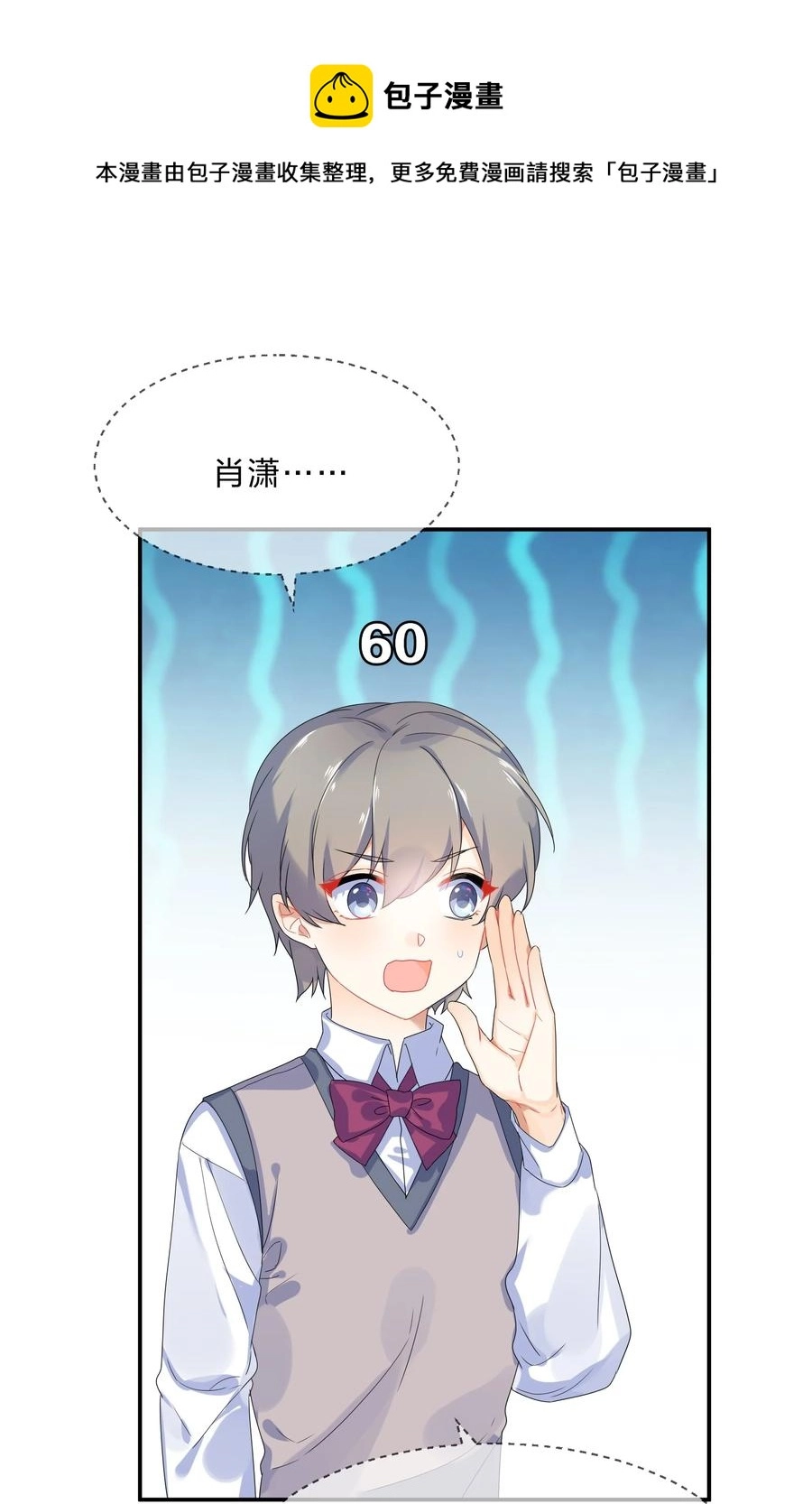 065 重考32