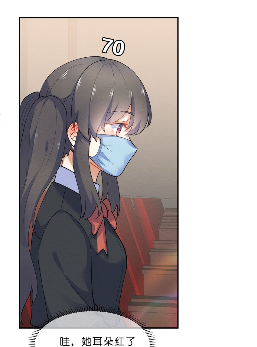 31 告白23