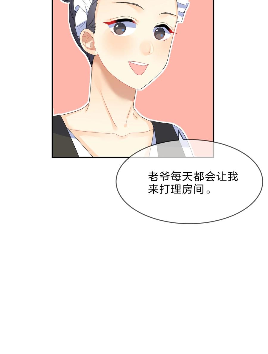 054 过夜17