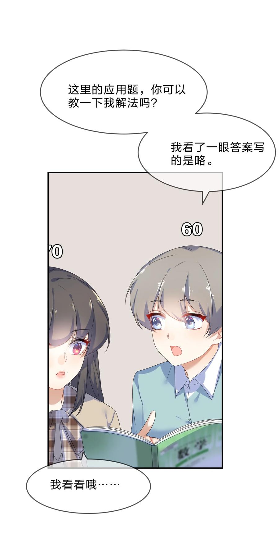 061 复习38
