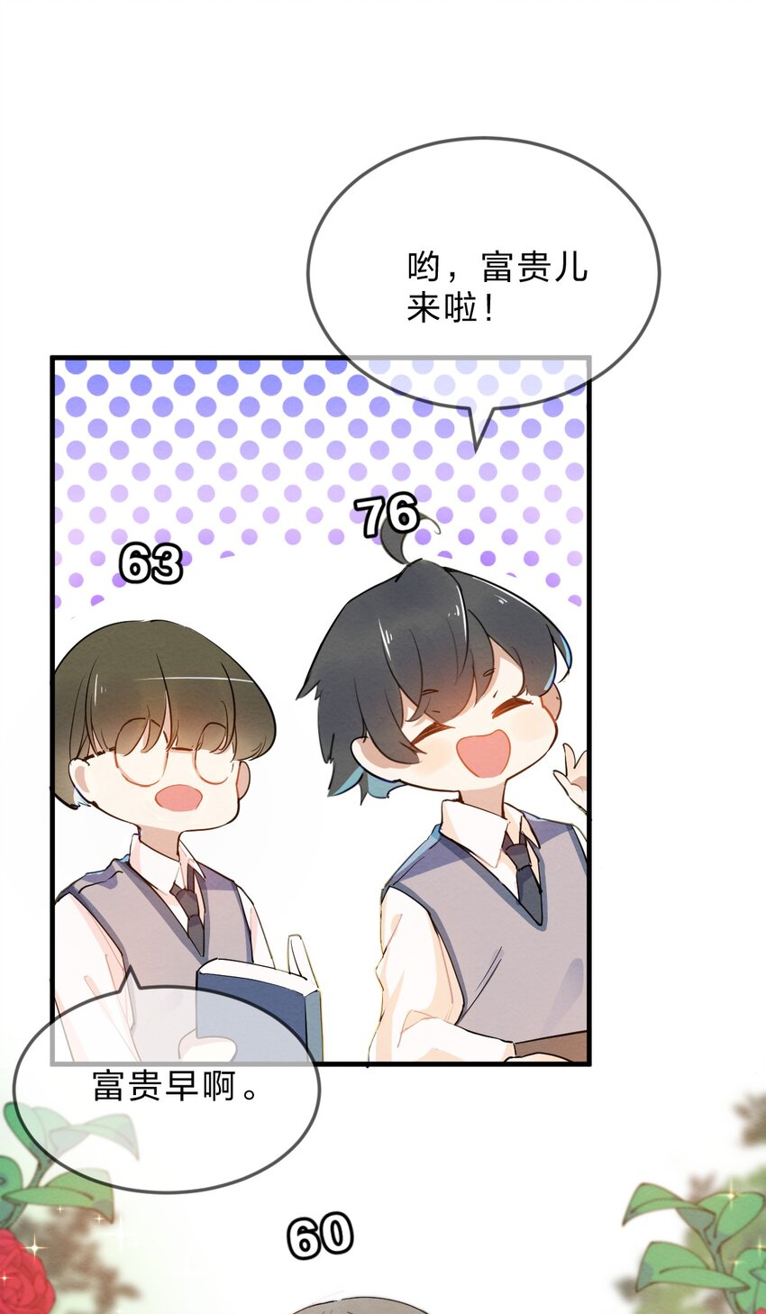 001 第1个谎言10