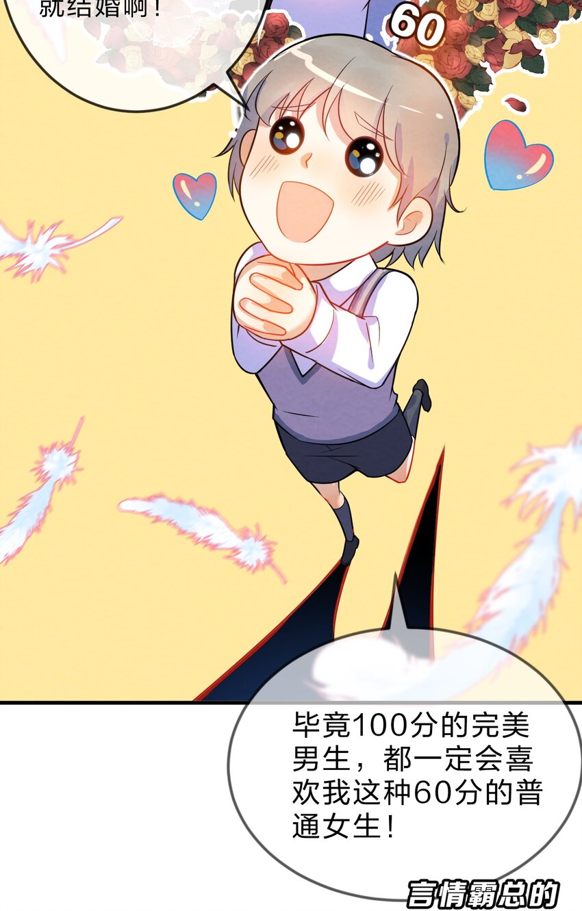 001 第1个谎言39