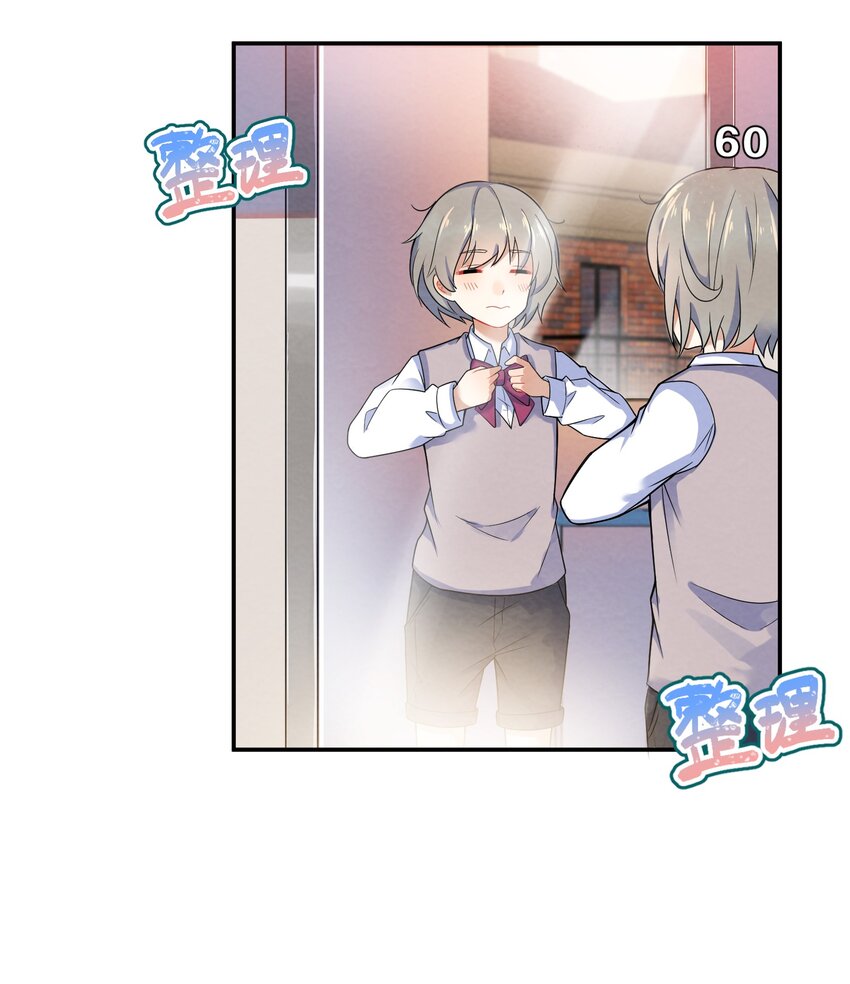 002 第2个谎言14