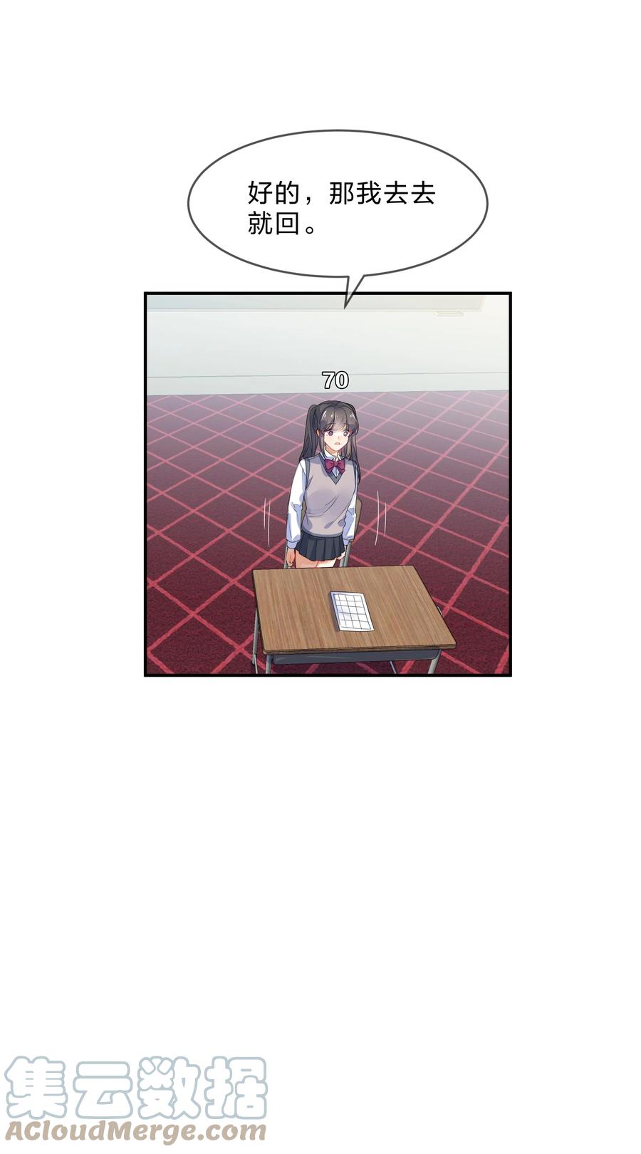 063 分歧39