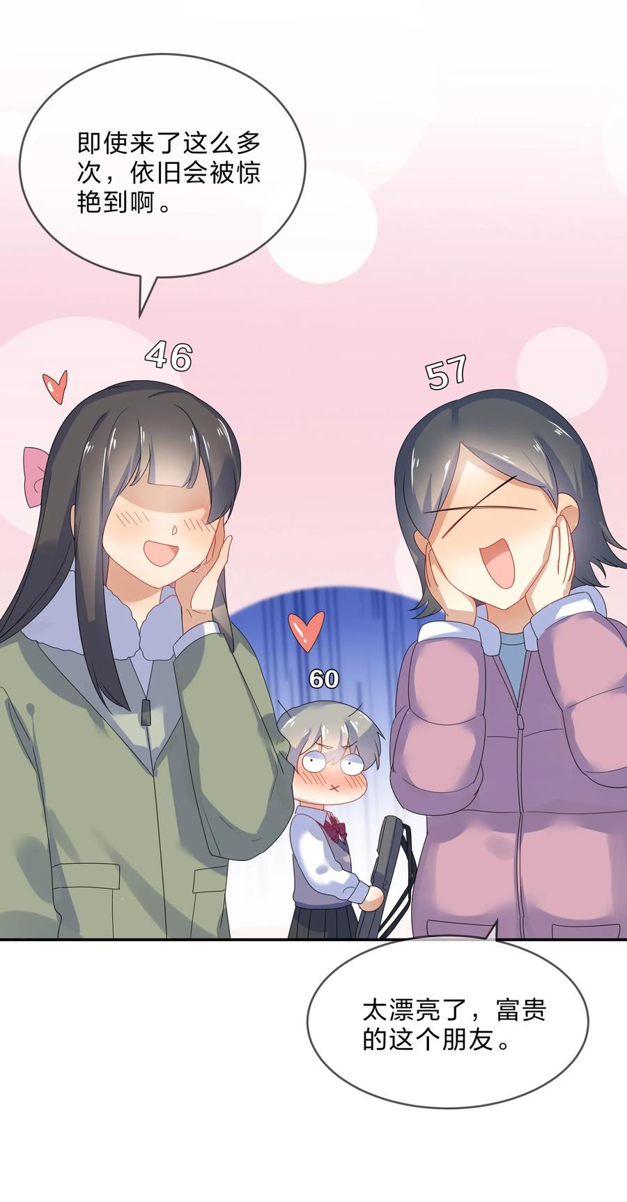 071 联考13