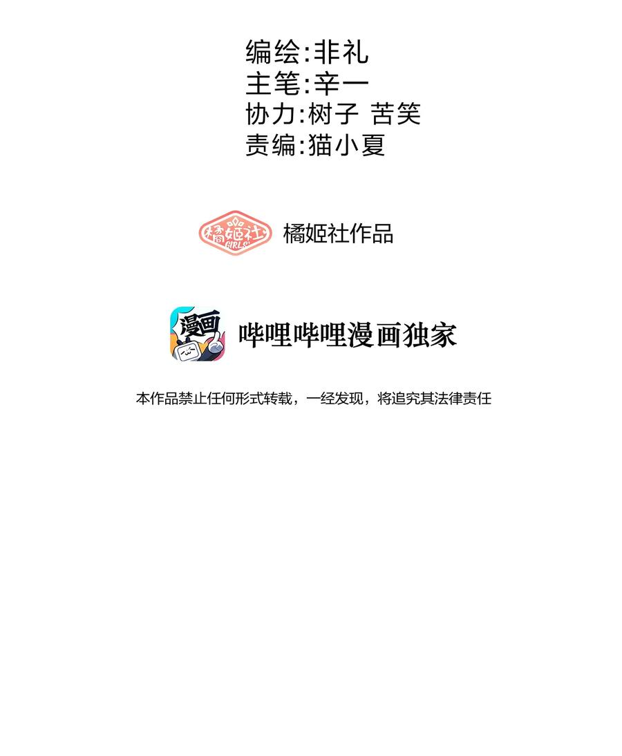 042 演出之前19