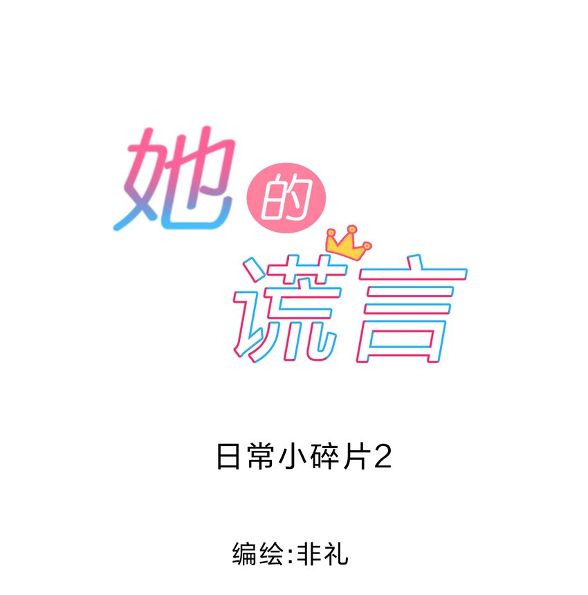 番外 上锁的房间0