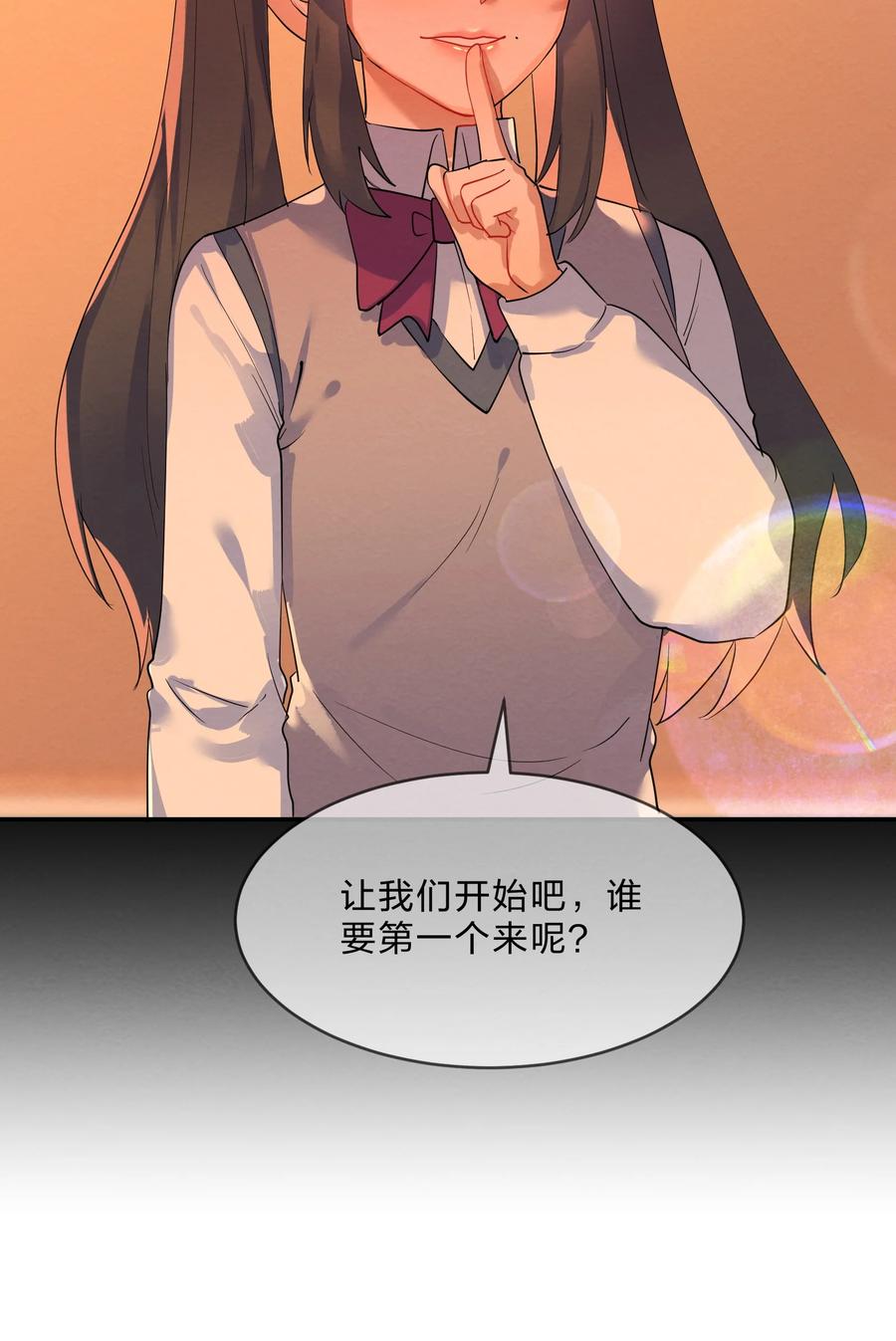 045 游戏5