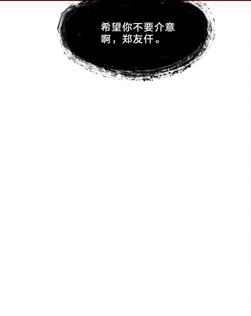 010 第10个谎言45