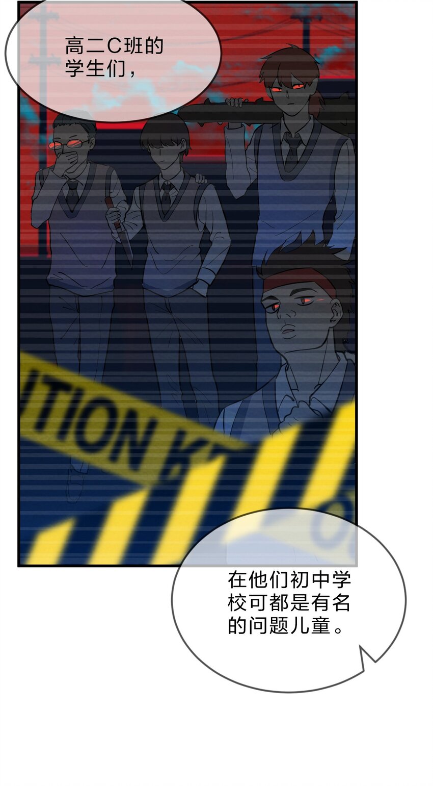 001 第1个谎言57