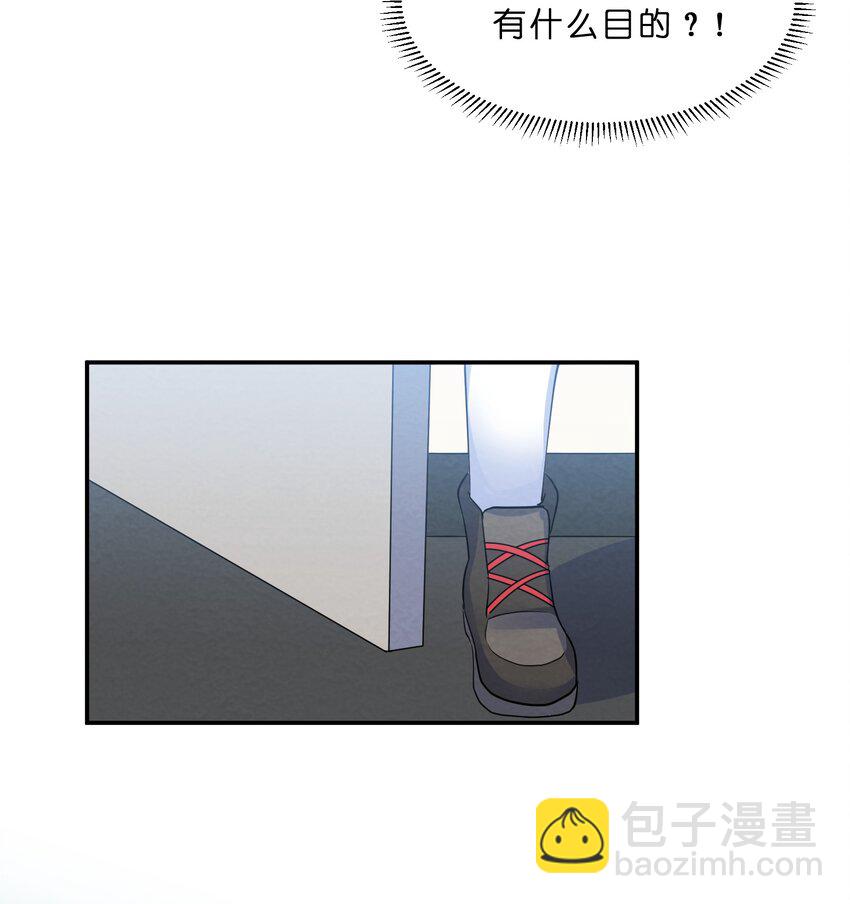 034 预料之外6