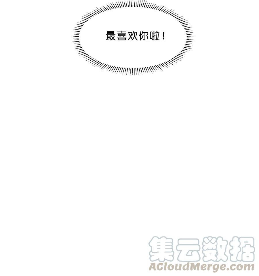 番外02 性单恋36