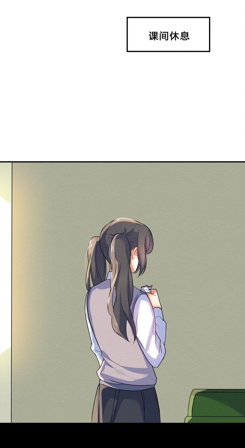 007 第7个谎言41
