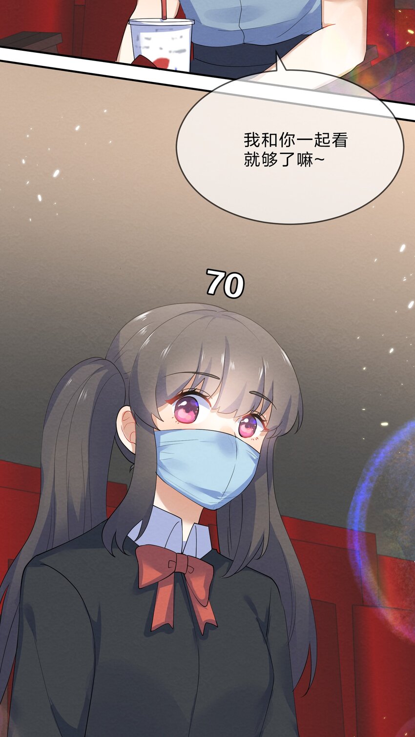 31 告白21