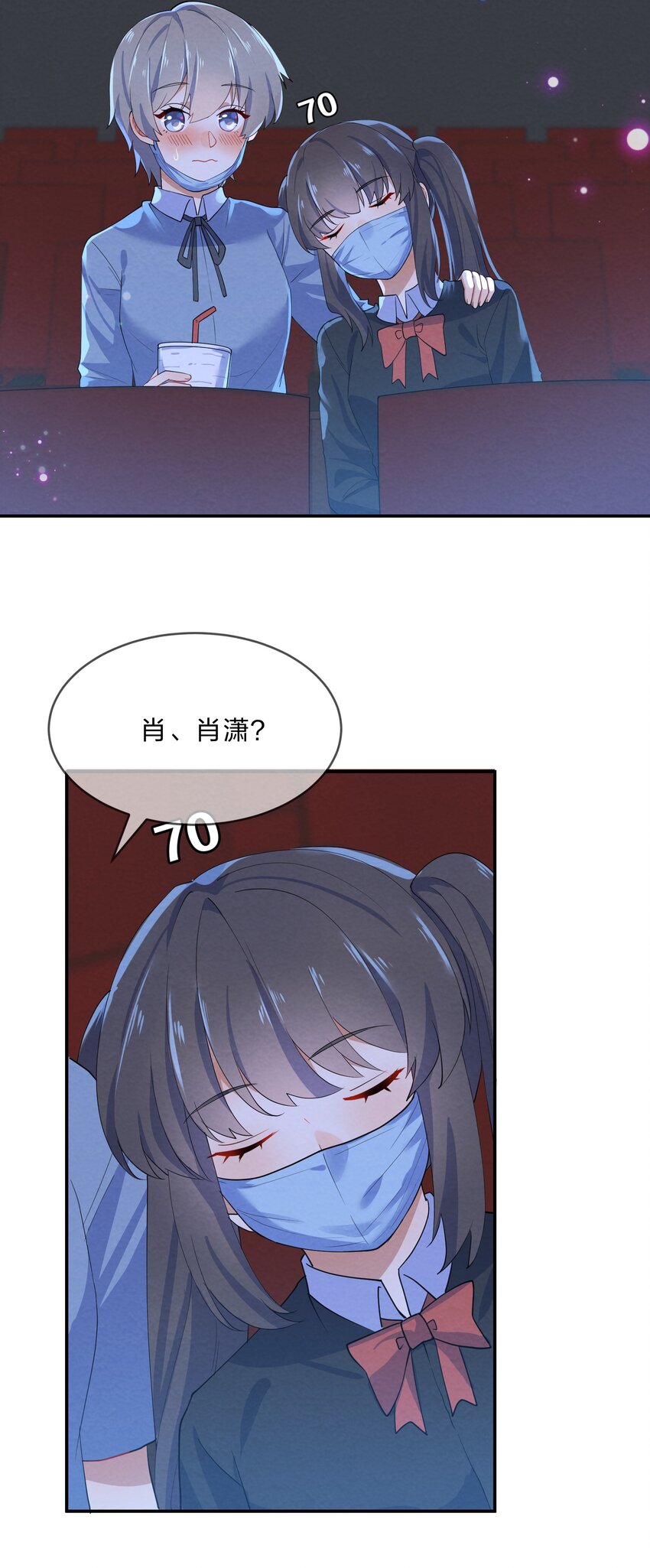 032 双向暗恋1