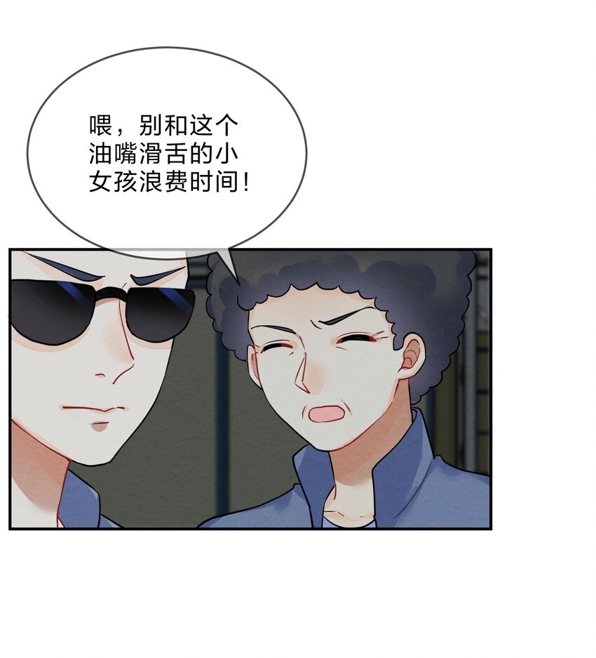 025 逃跑篇（上）33