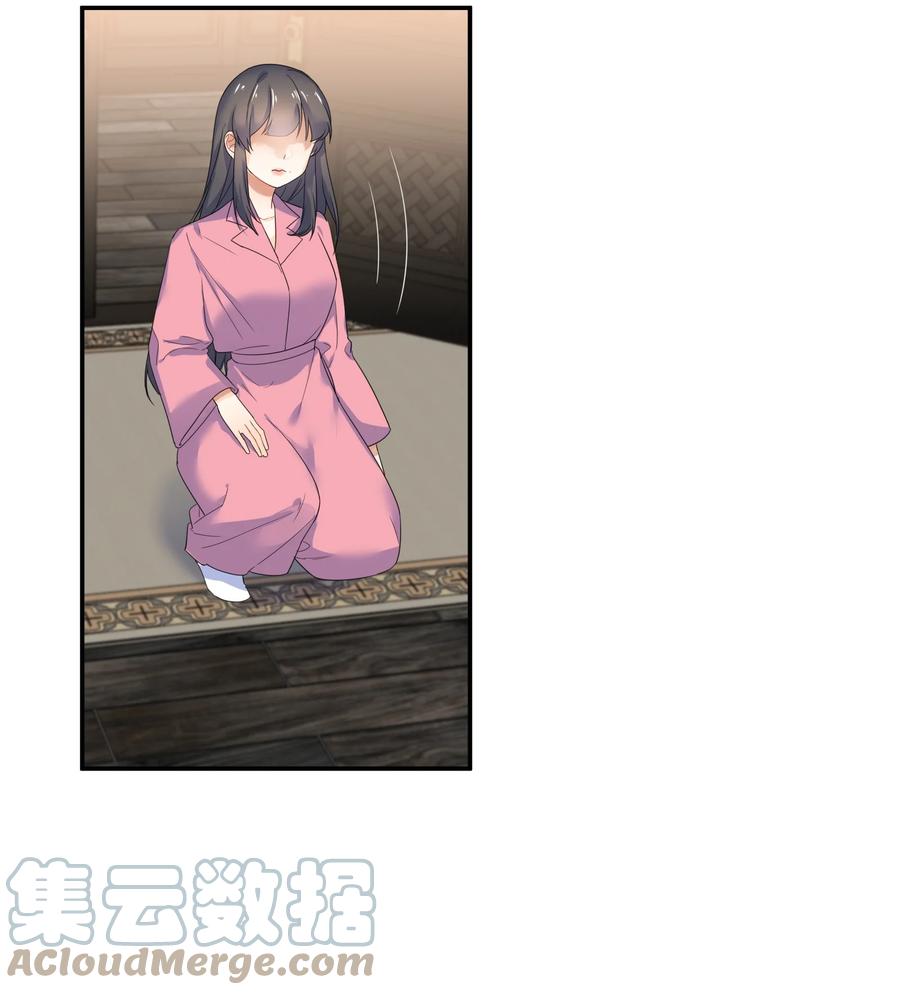 054 过夜32
