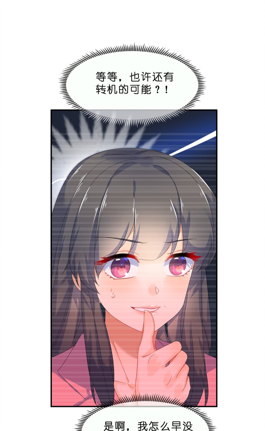 073 长夜46