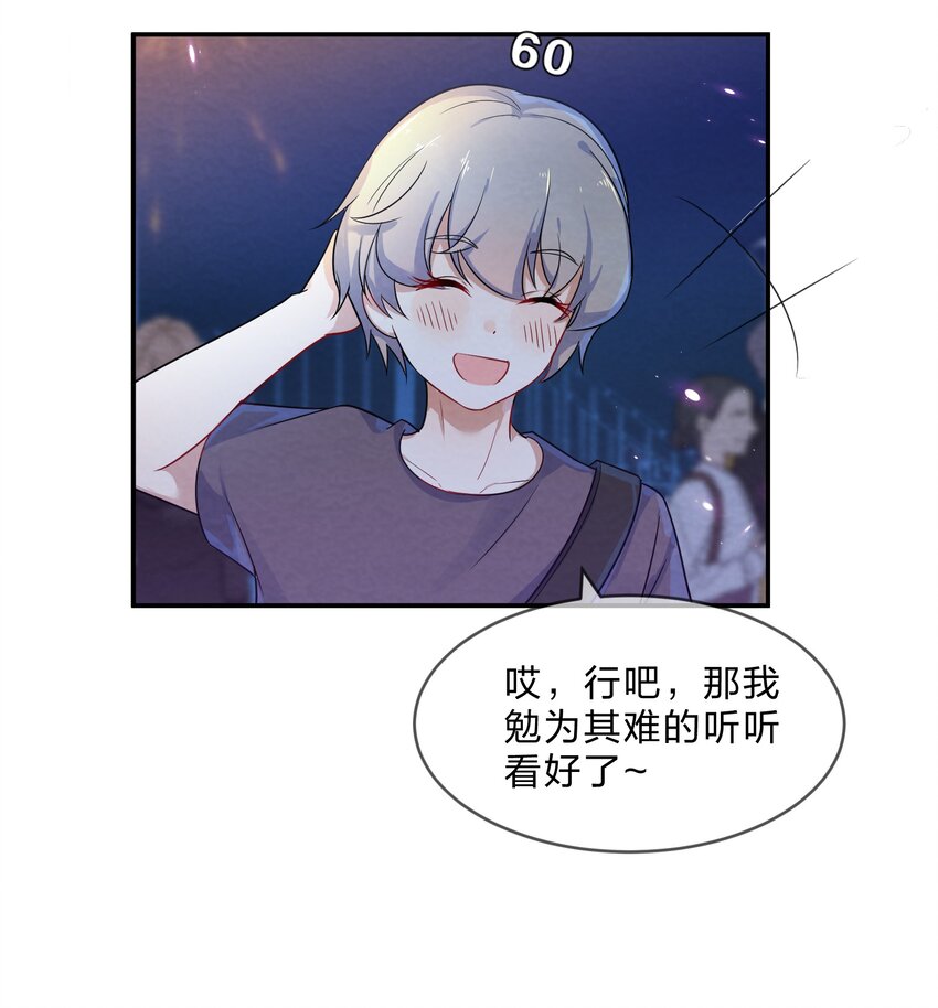005 第5个谎言37