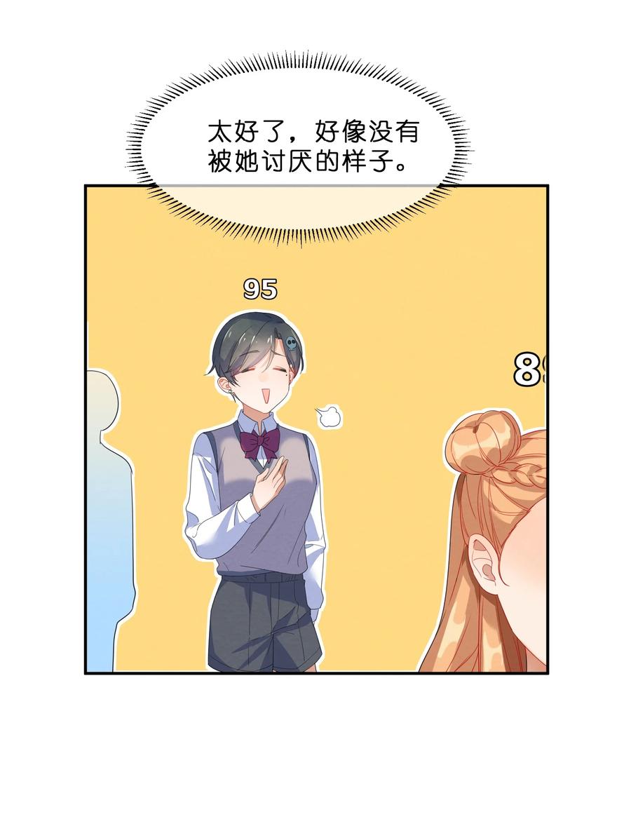 049 心跳声46