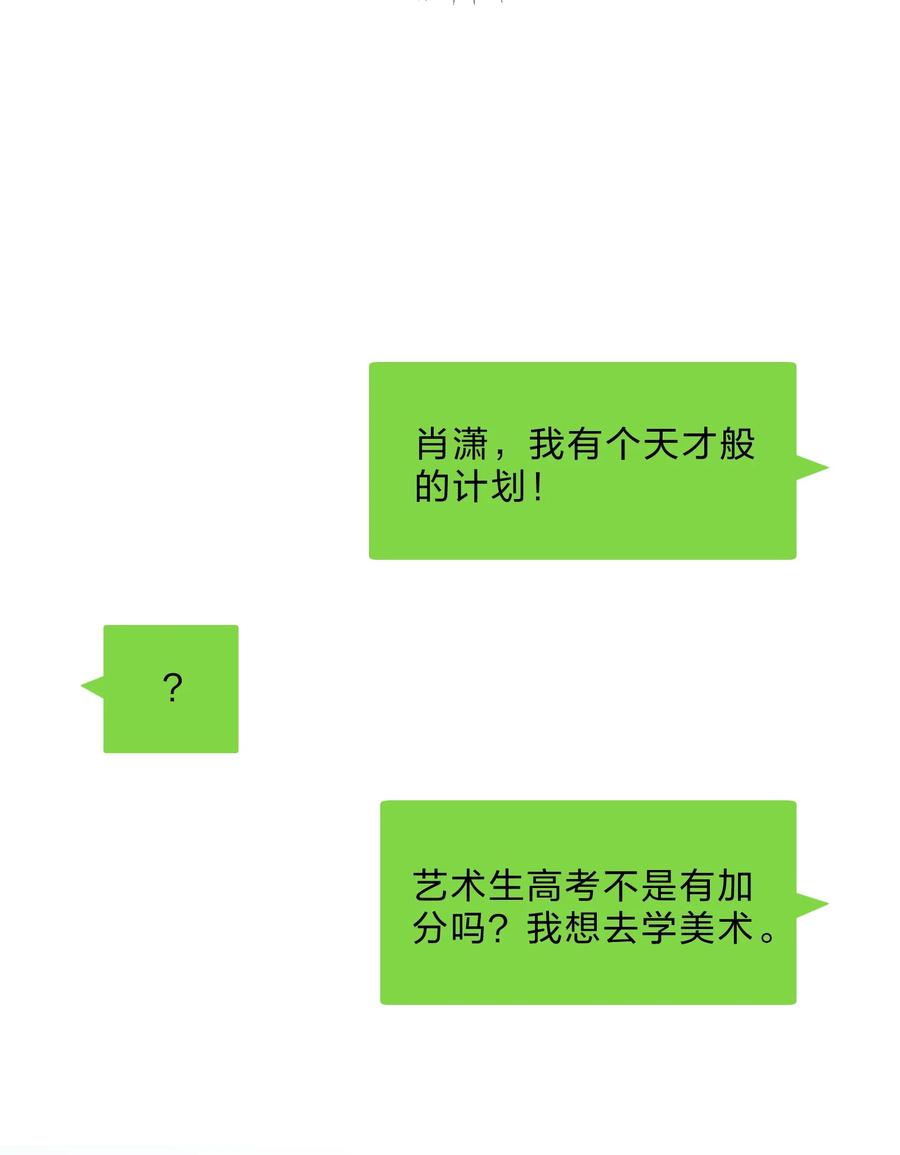 063 分歧26