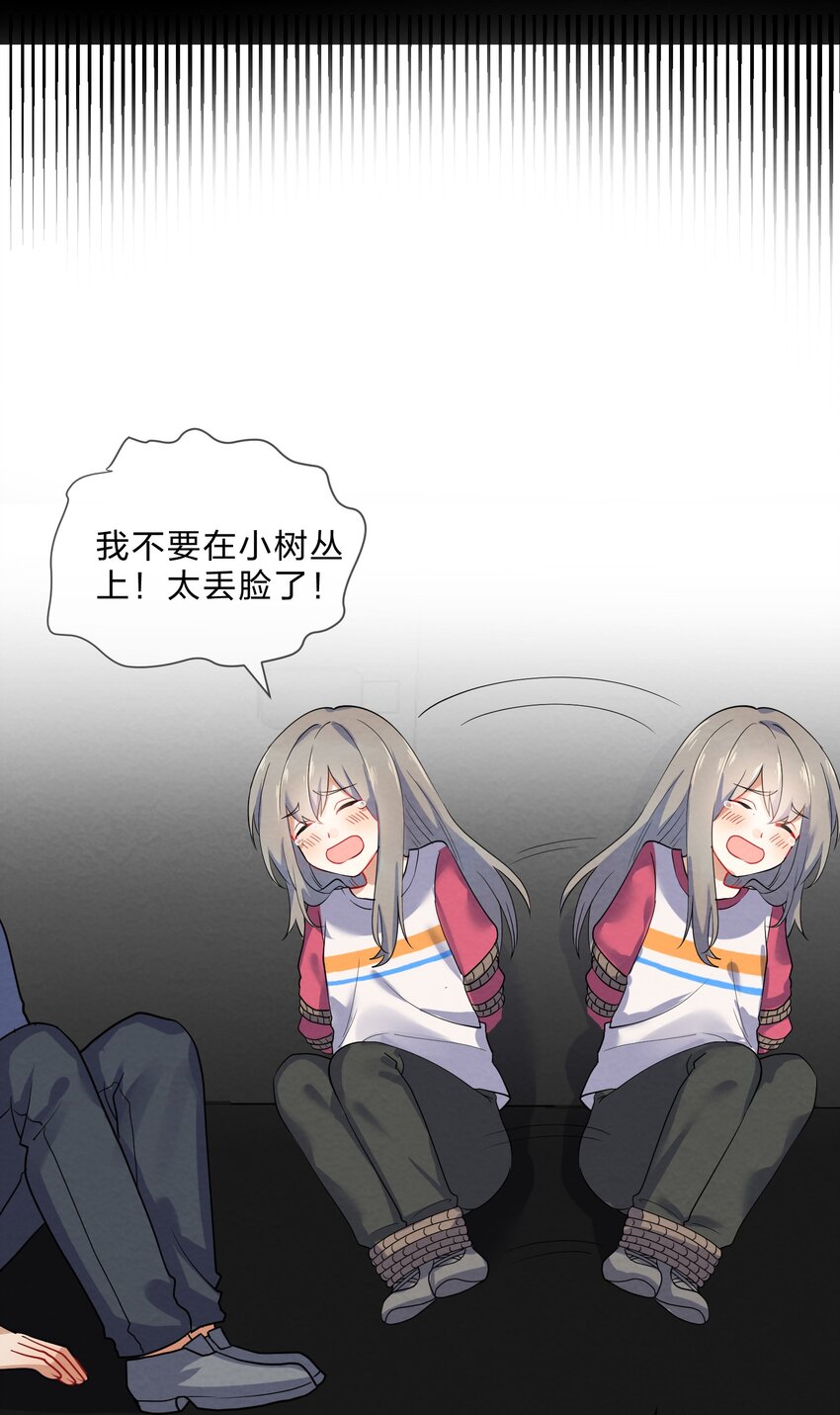 027 逃跑篇（下）17