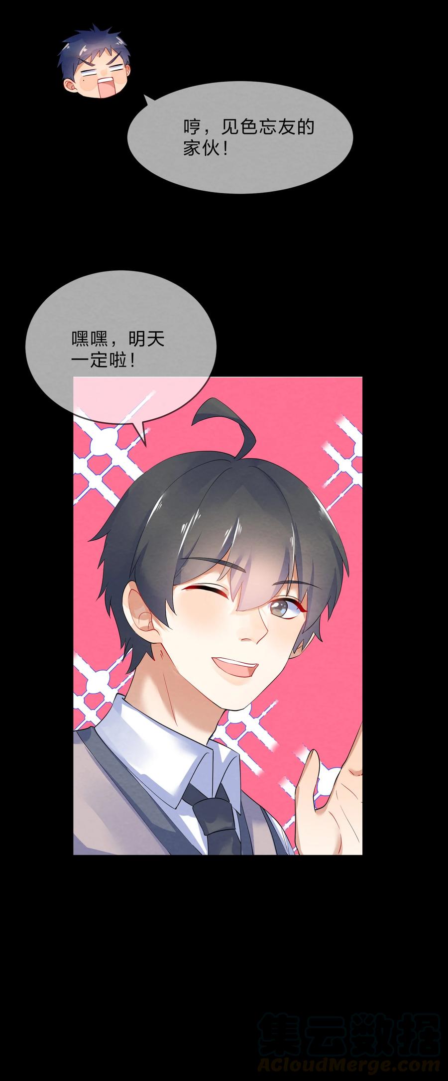 044 老大14