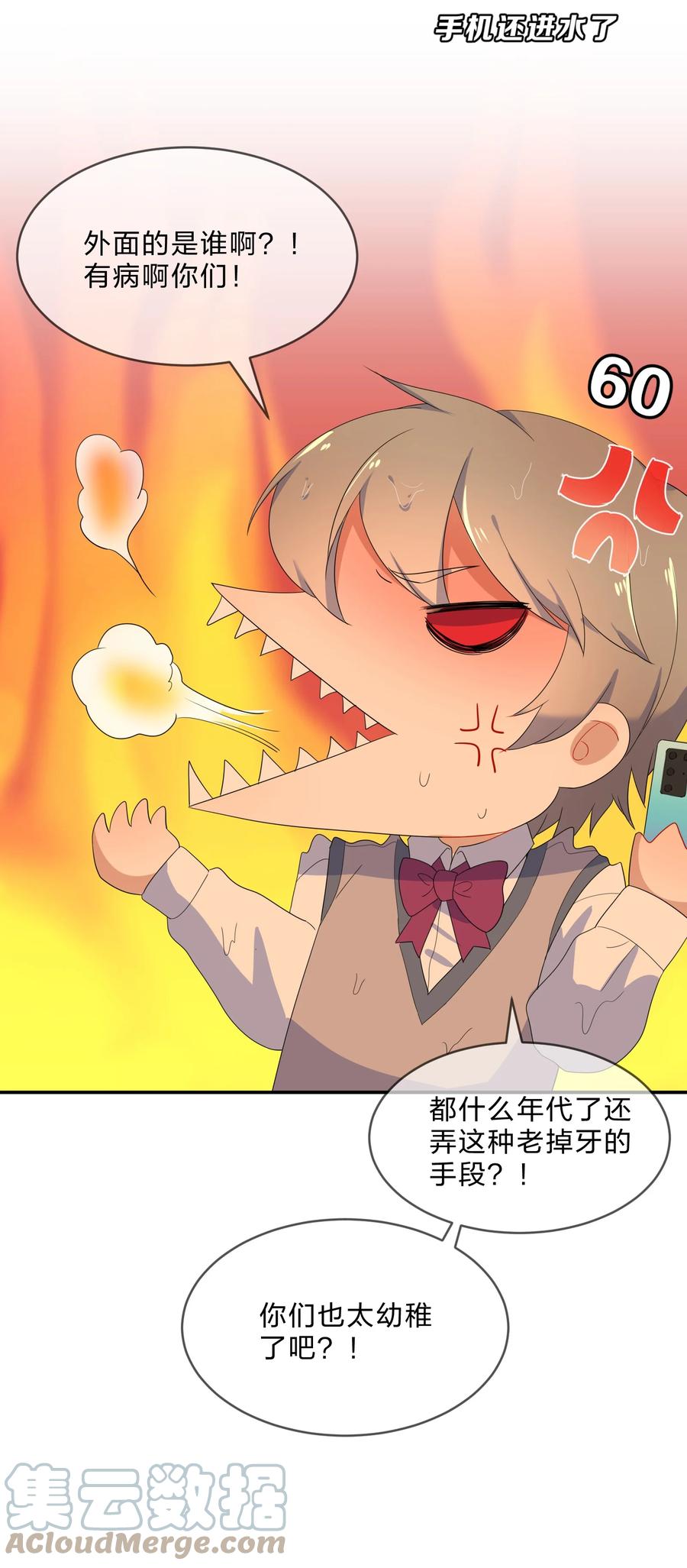 050 做客15