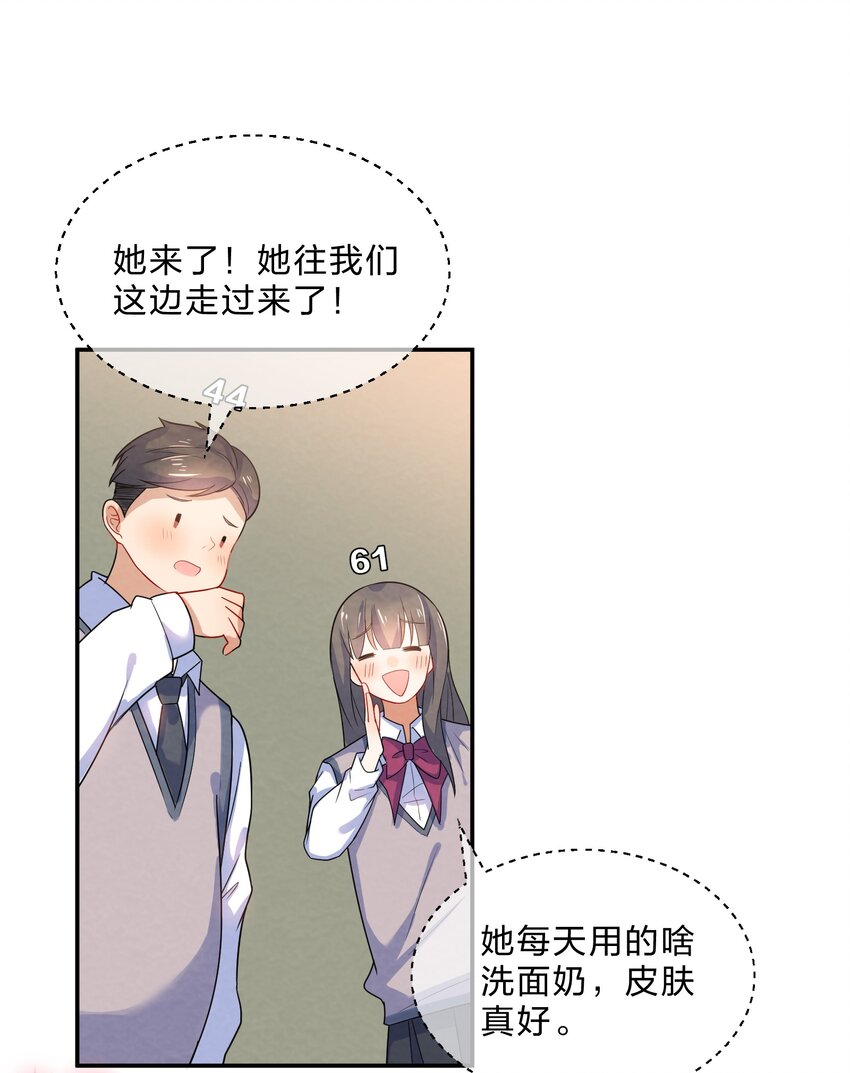 007 第7个谎言8