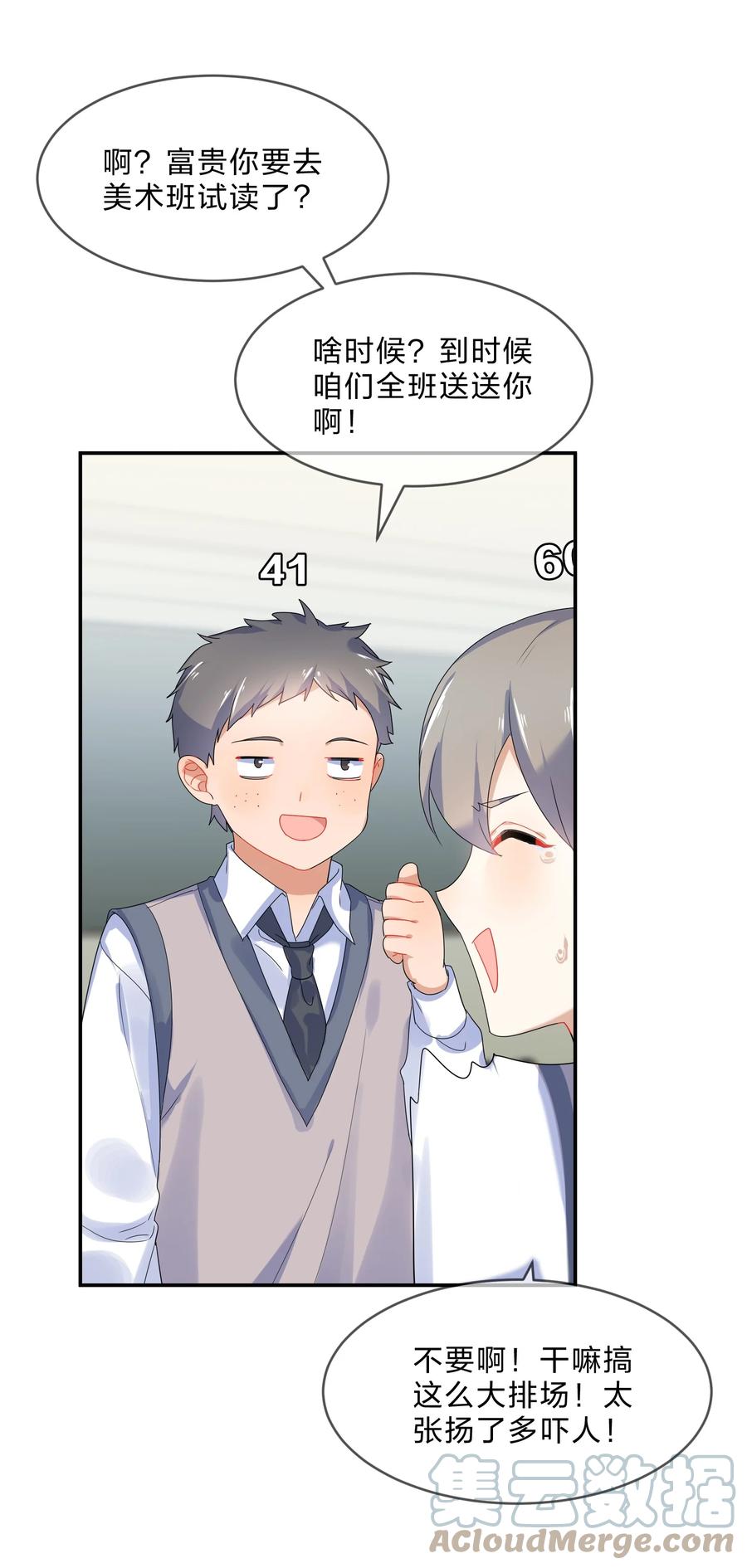 068 试读33