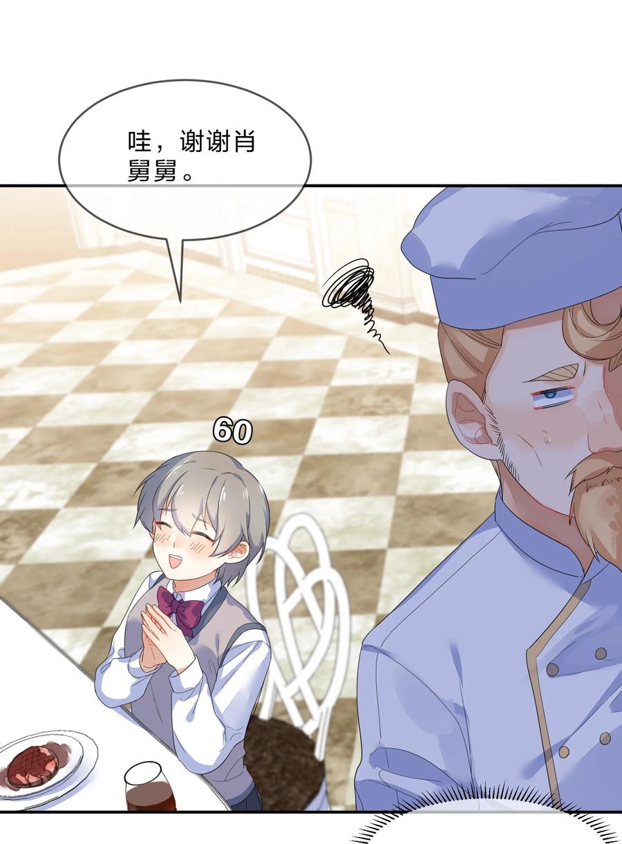 052 抉择19