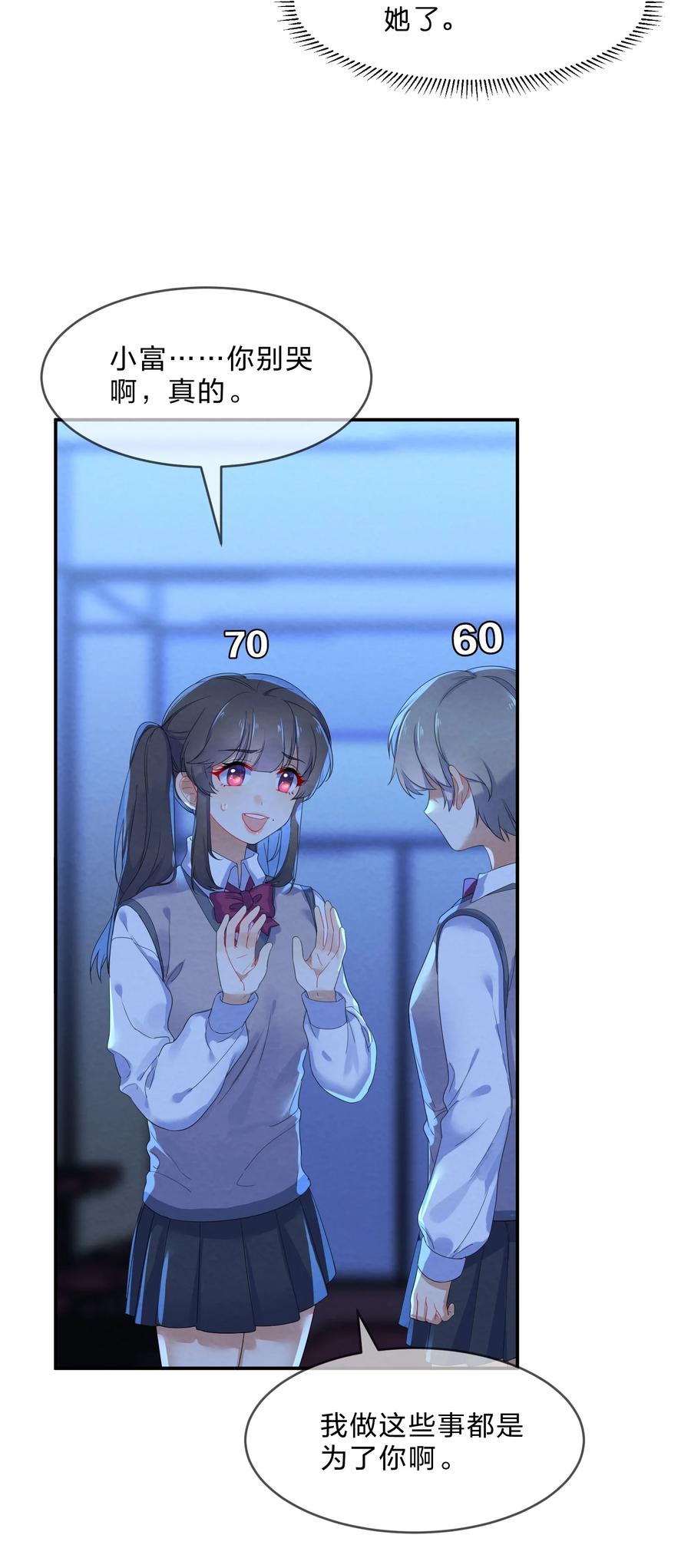048 破碎20