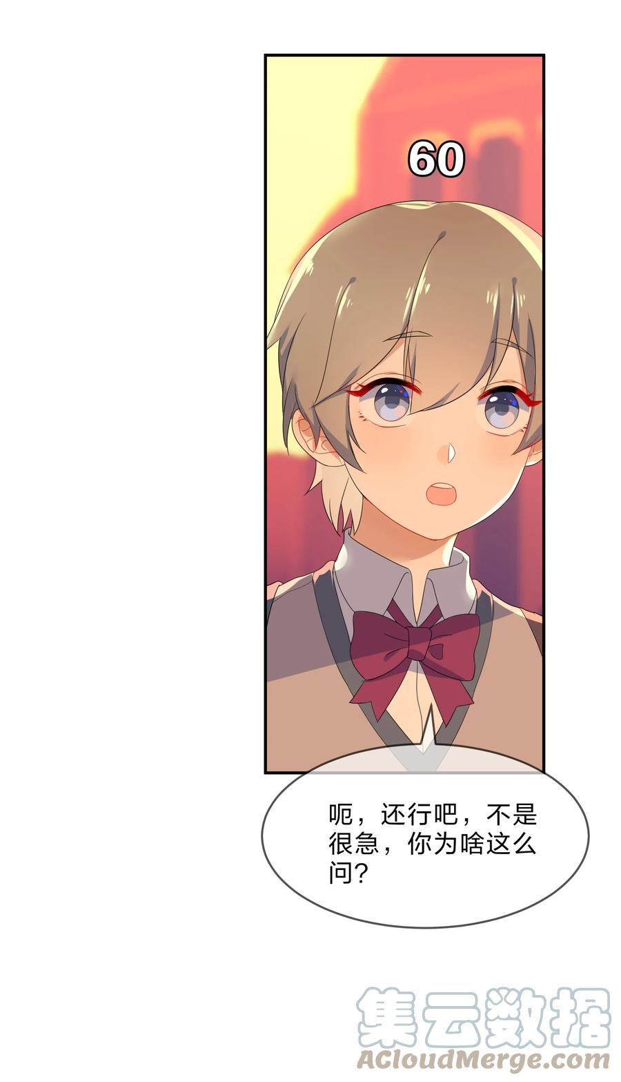 050 做客33
