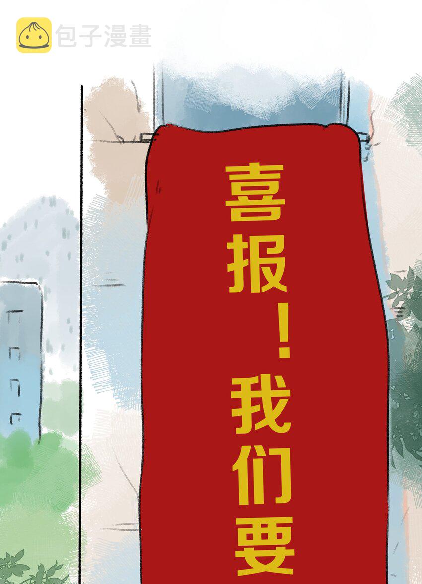番外05 搬家7