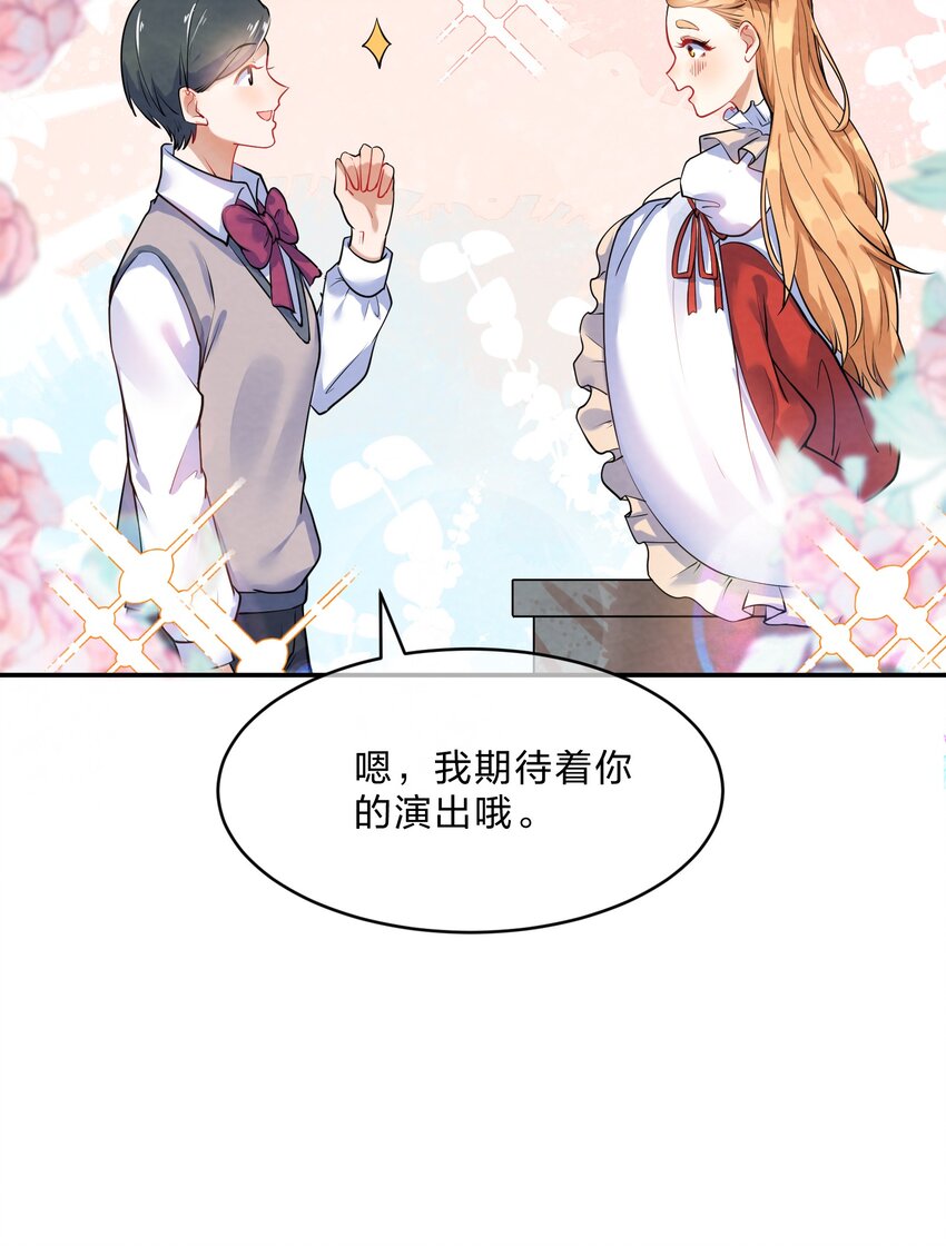 016 富贵的梦16